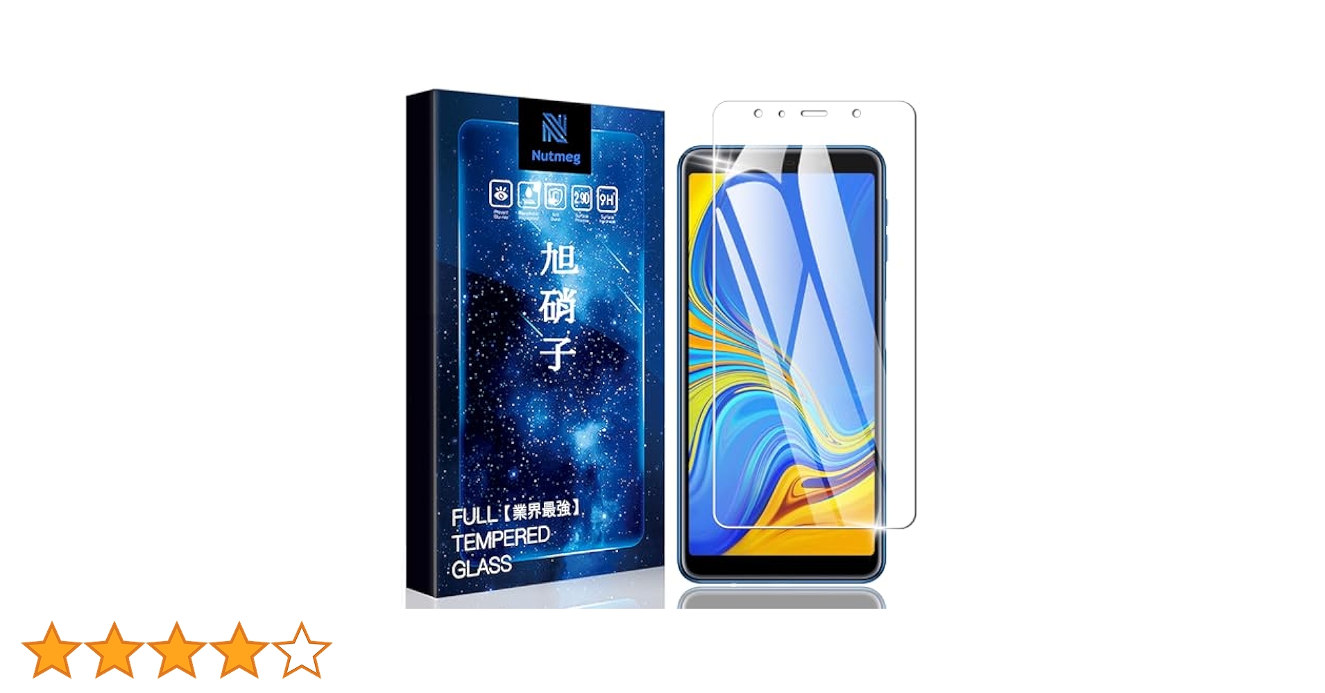 Amazon.co.jp: ギャラクシーA7 2018/2019 用強化ガラスフィルム